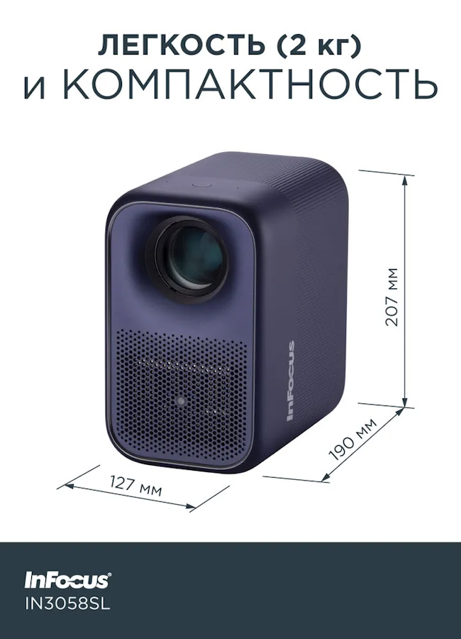 ��������  IN3058SL Apex Master, LCD, Full HD, 2/16 Gb, Bluetooth, Wi-Fi