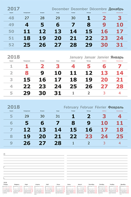 

Календарные блоки Verdana Инфо Мини 1-сп 2018