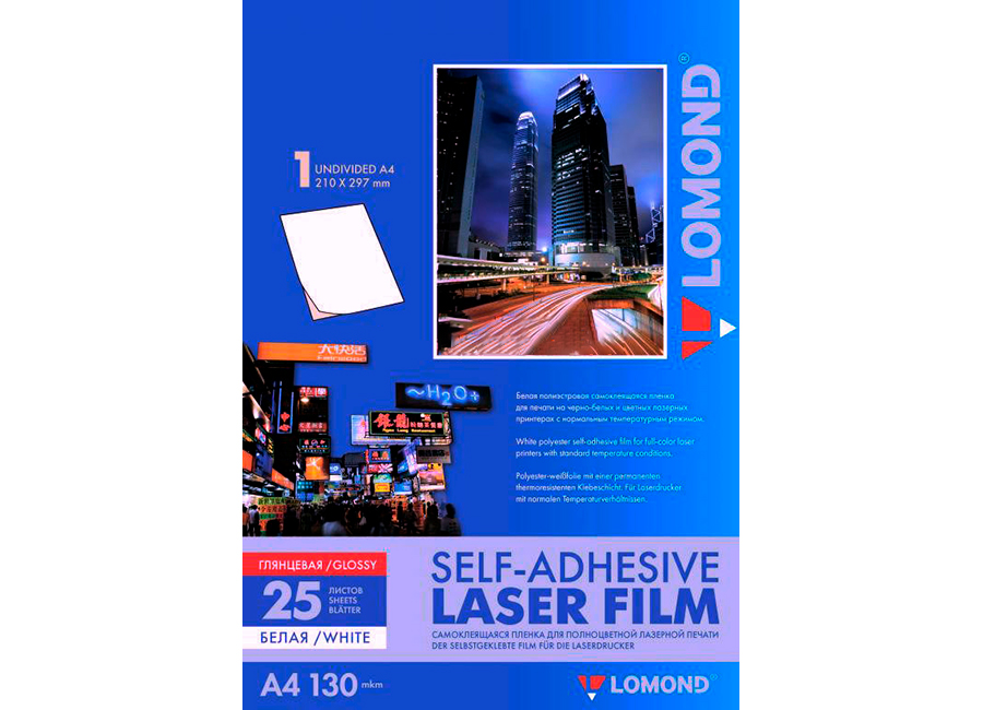    Lomond Self-Adhesive Laser Film 4, 130 , 25  (28100031)