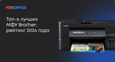 -6   Brother:  2025 