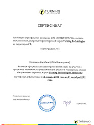 Сертификат подтверждает, что ООО "Компсервис" является официальным дилером Turning Technologies