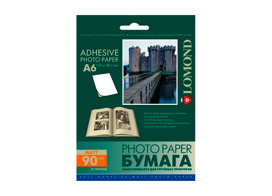 ������������� ���������� Lomond ��� ��������, �������, A6, ���������, 90 �/�2, 25 ������ (2213003)