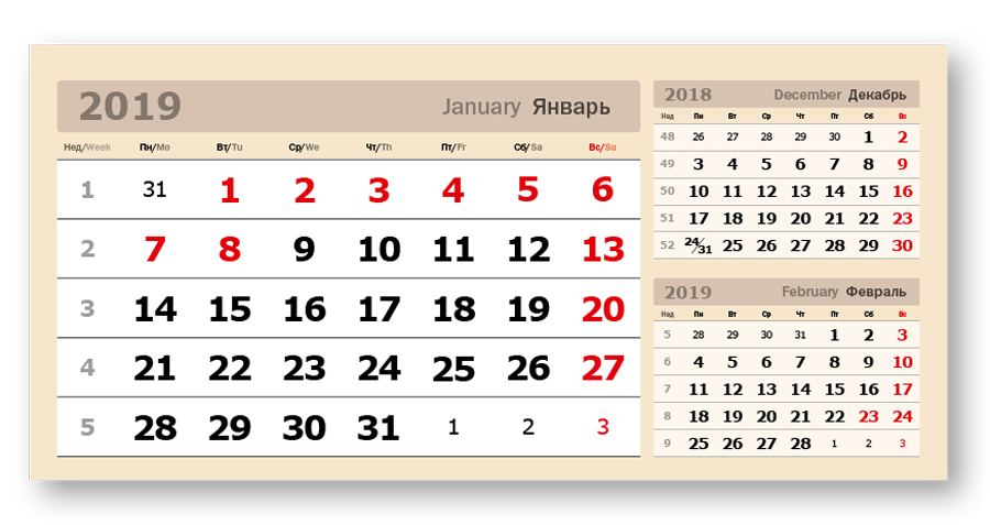 

Календарные блоки Три в одном, Домики 1-сп, 95х200 мм, бежевый, 2019