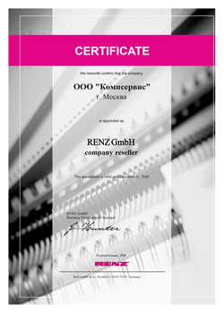 Сертификат подтверждает, что ООО "Компсервис" является официальным дилером Renz