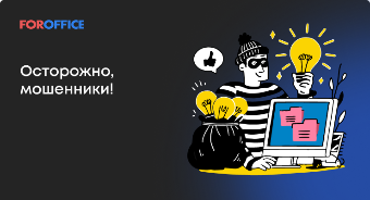 ���������, ���������!