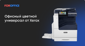     Xerox