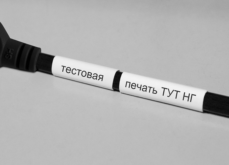   Vell HSE-231 (Brother HSE 231, 11.7 ,   ) PT 1010, 1280, D200, H105, D600, E300, P700, E550, 9700