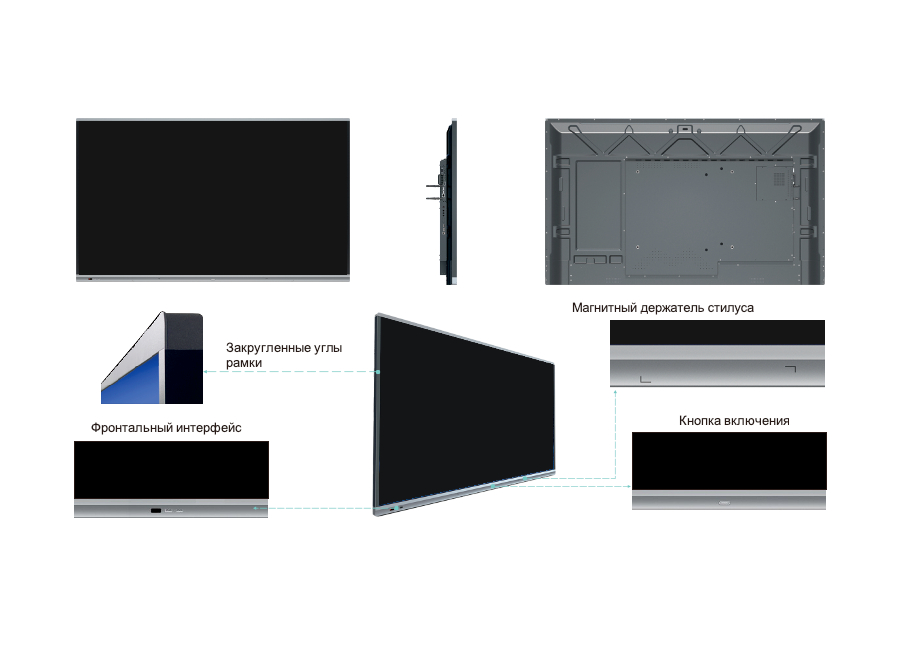   TeachTouch 6.5N 55", 8/128, Android 12, 40 ,  OPS