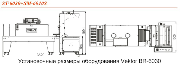   Vektor BR-6030