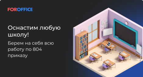 �������� ����� ����� �� 804 �������!