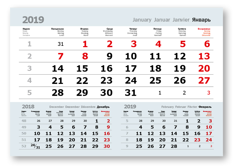 

Календарные блоки Три в одном (офсет), Домики 1-сп, 297х207 мм, серый, 2019