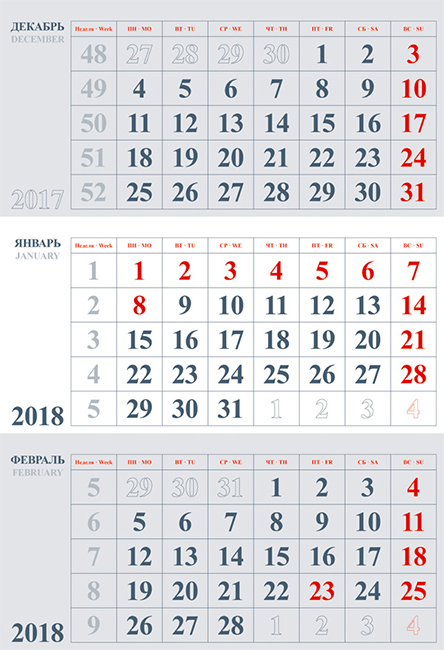 

Календарные блоки КОС-70 Мини 1-сп 2018