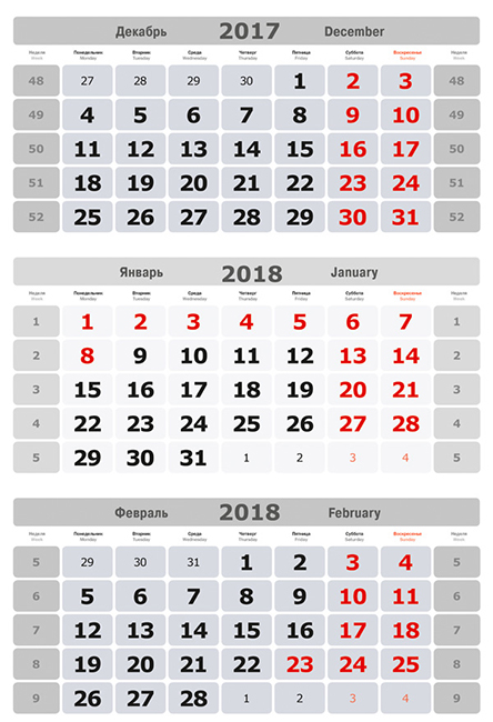 

Календарные блоки НВД Мини 1-сп 2018