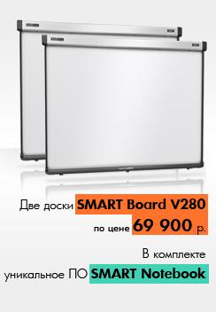  77-  SMART Board V280