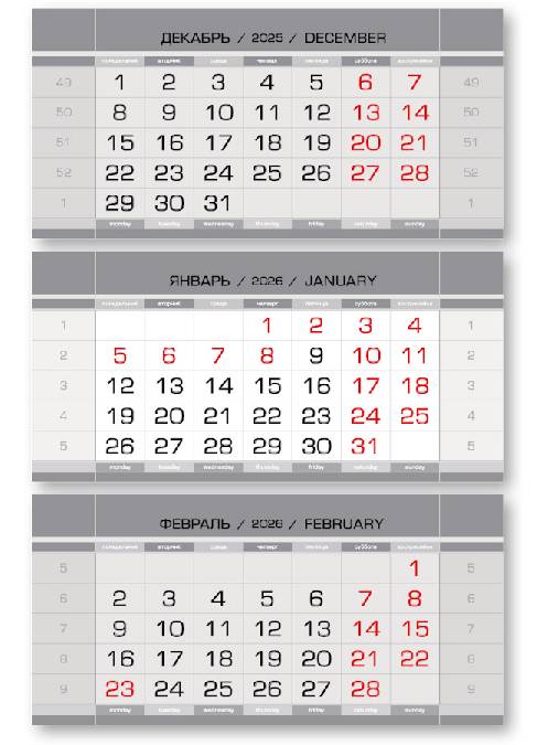   2026 -  s-  3- (3x297x145)  -