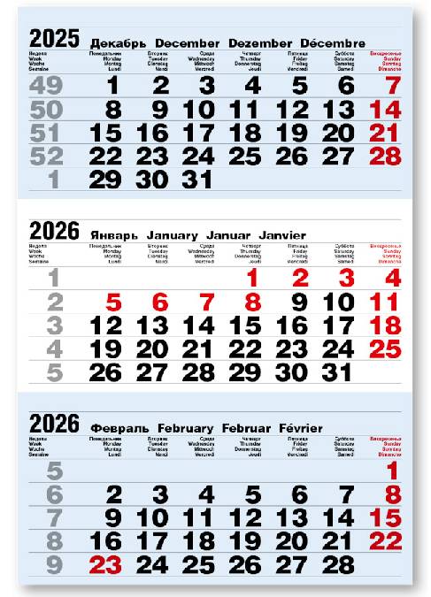   2026 -    1- (1x297x445) 