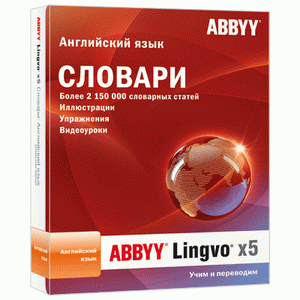 ABBYY Lingvo x5 " "  