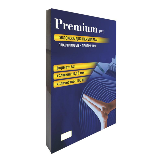   Premium, A3, 0.13 , , 100 