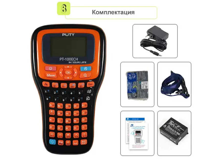   Puty PT-100ECH  (1350565)