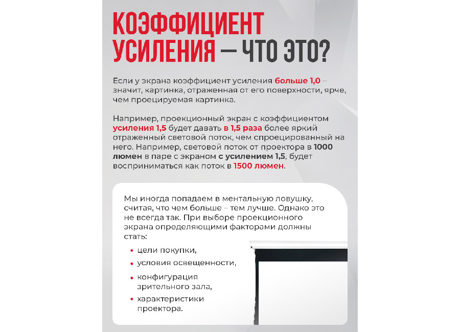 ����� ��� ��������� S'OK Apollo 266x149 �������� ���������, ���������������, ����� ������