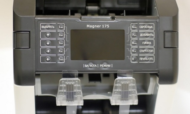   Magner 175