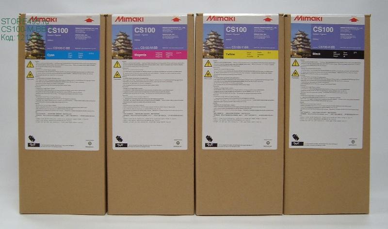     Mimaki CS100 Inks Magenta