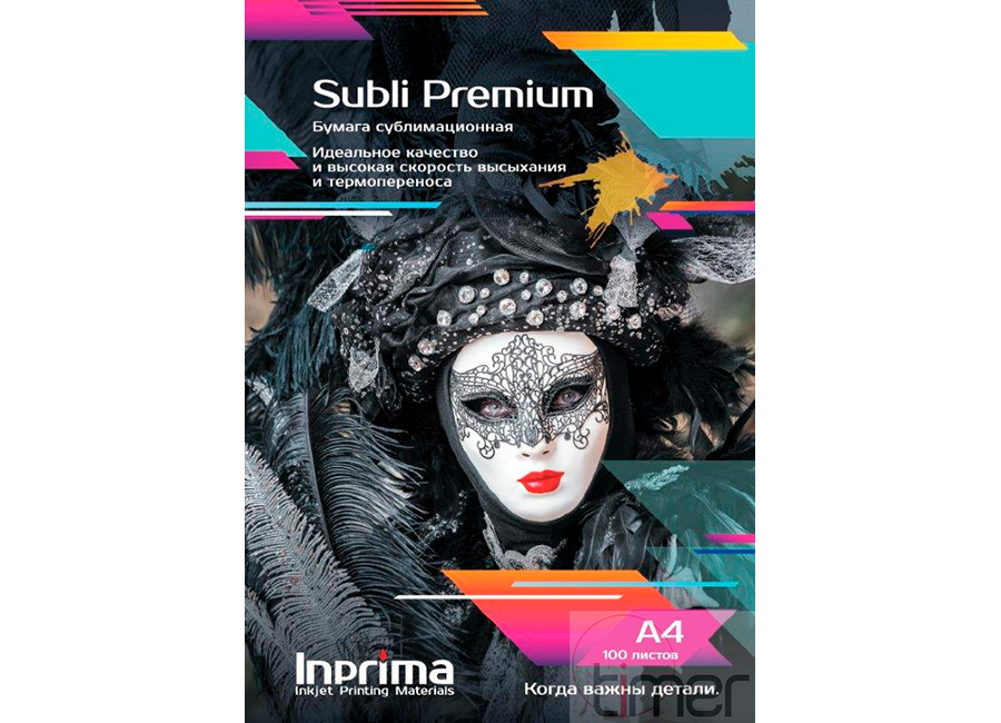   Inprima Subli Premium A4