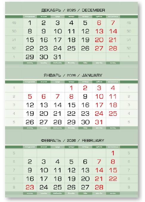   2026 - -80   1- (1x297x445) 