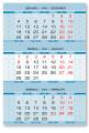 Календарные блоки Европа металлик, Мини 1-сп, голубой, 2024