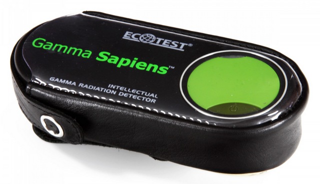   - -01i Gamma Sapiens