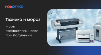 ������� � �����: ���� ���������������� ��� ���������