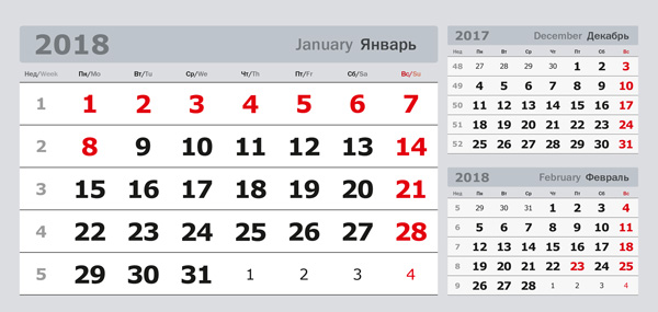

Календарные блоки Три в одном Домики 1-сп 2018