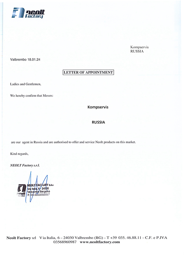 Сертификат подтверждает, что ООО "Компсервис" является официальным дилером Neolt