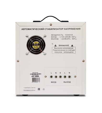    Powerman AVS 15000D