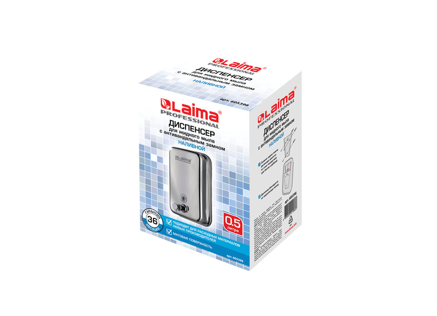     LAIMA PROFESSIONAL INOX, 605396