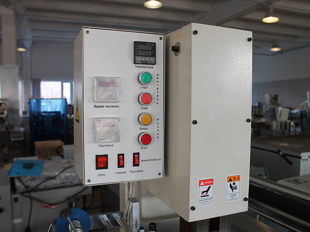 ����� ��� ��������  Vektor WT-3-63H