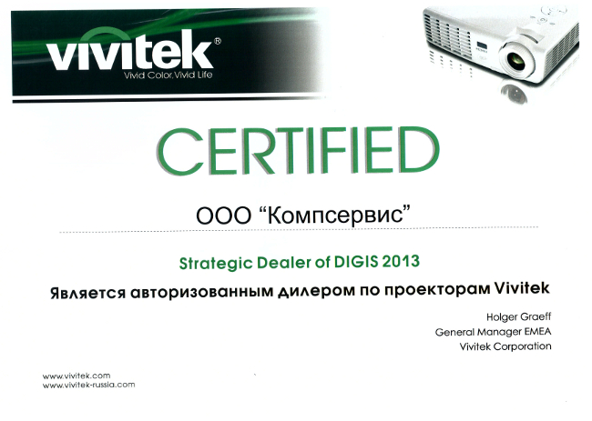  ,   ""    Vivitek