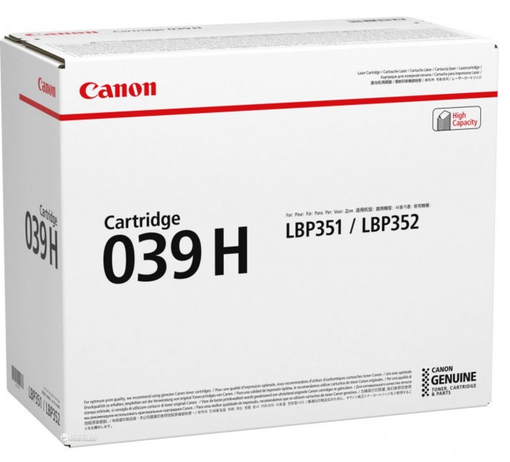 - Canon 039H (0288C001)