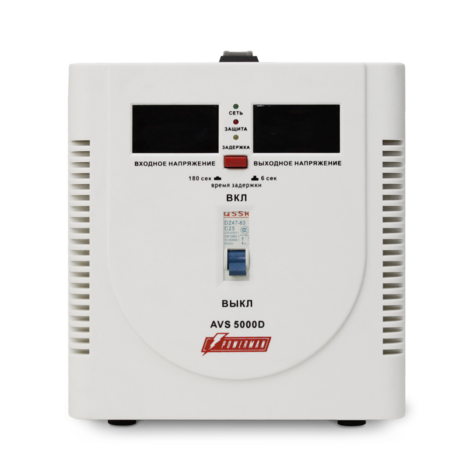    Powerman  AVS 5000D
