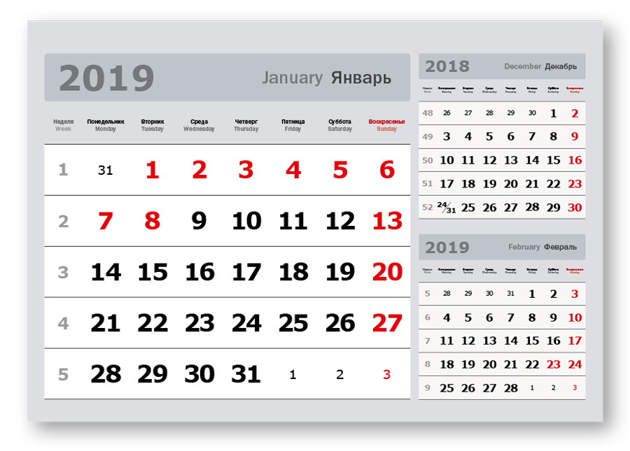 

Календарные блоки Три в одном, Домики 1-сп, 297х207 мм, серый, 2019