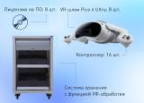     EDUBLOCK PICO 4U (VR-8)