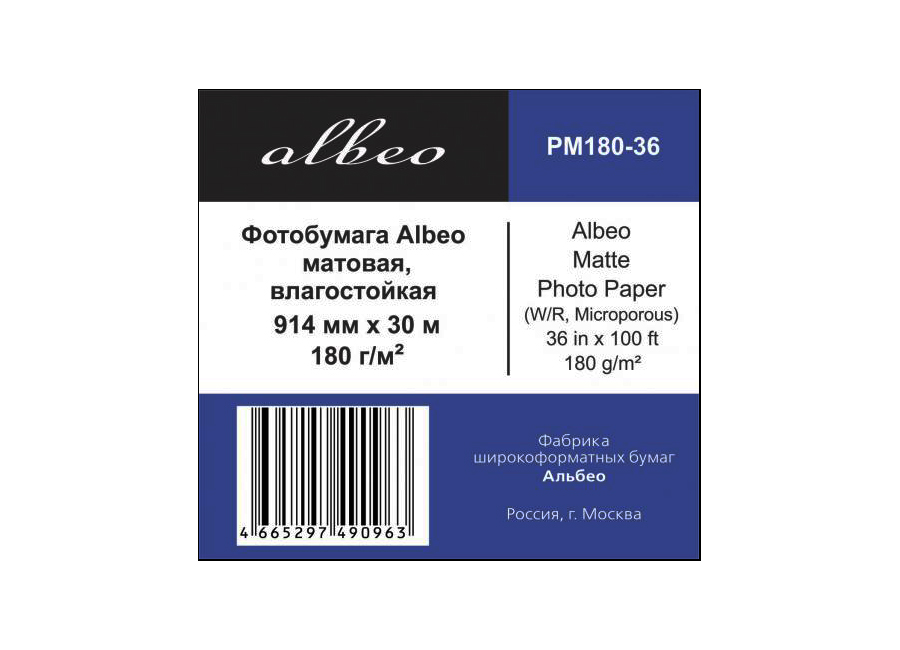    Albeo Matte Photo Paper W/R Microporous 180 /2, 0.914x30 , 50.8  (PM180-36)