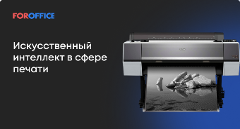 ������������� ��������� � ����� ������