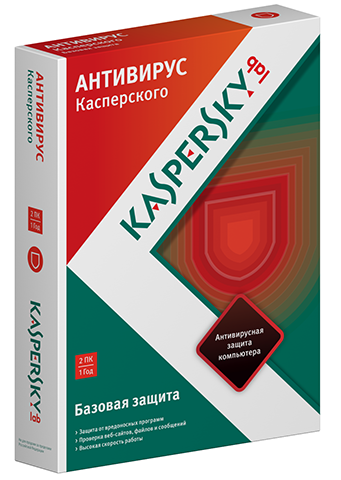 Kaspersky Anti-Virus 2013