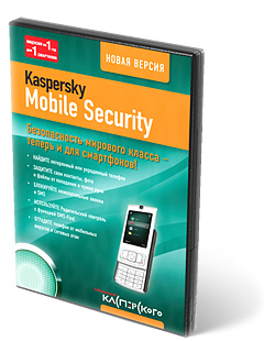 Kaspersky Mobile Security DVD-box 1   1 
