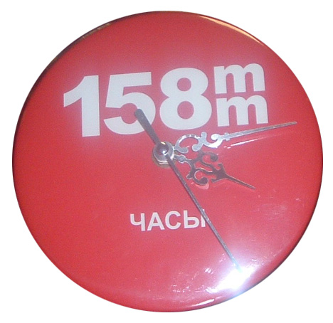   Clock Button d158 , 100 