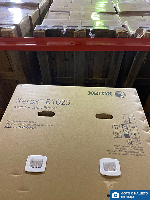  Xerox B1025 (B1025V_B)