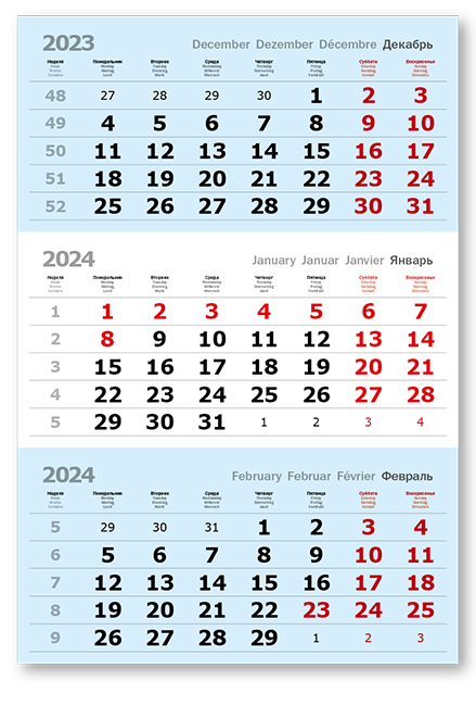   Verdana (),  1-, , 2024