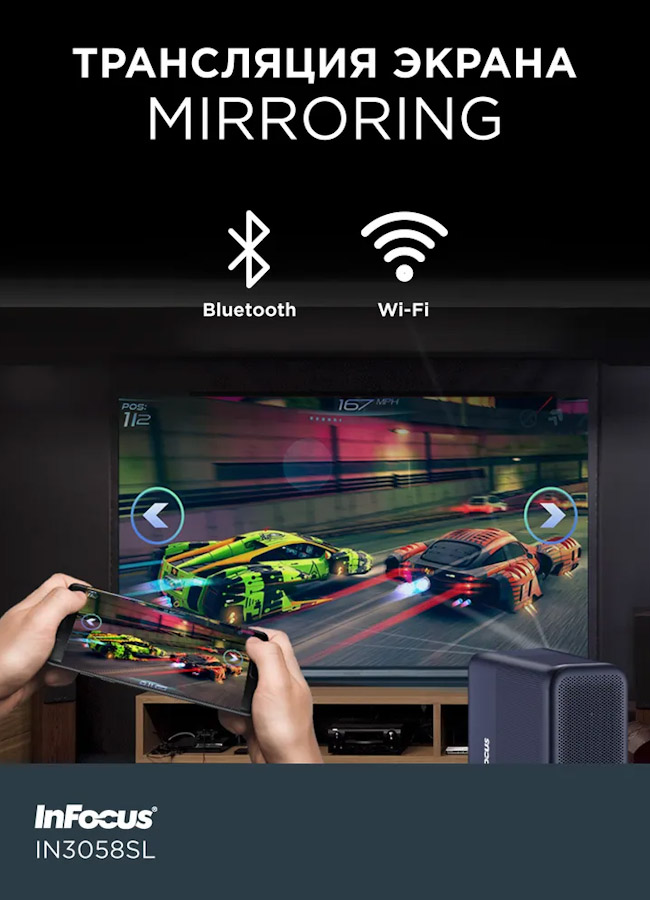 ��������  IN3058SL Apex Master, LCD, Full HD, 2/16 Gb, Bluetooth, Wi-Fi