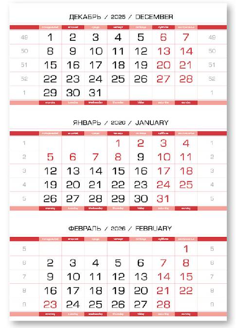   2026 - -80   1- (1x297x445) -